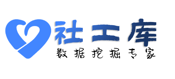 Hello World社工库灵岩山庄开房记录